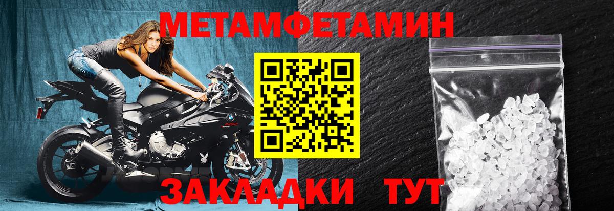 Амфетамин 97% Ростов Великий