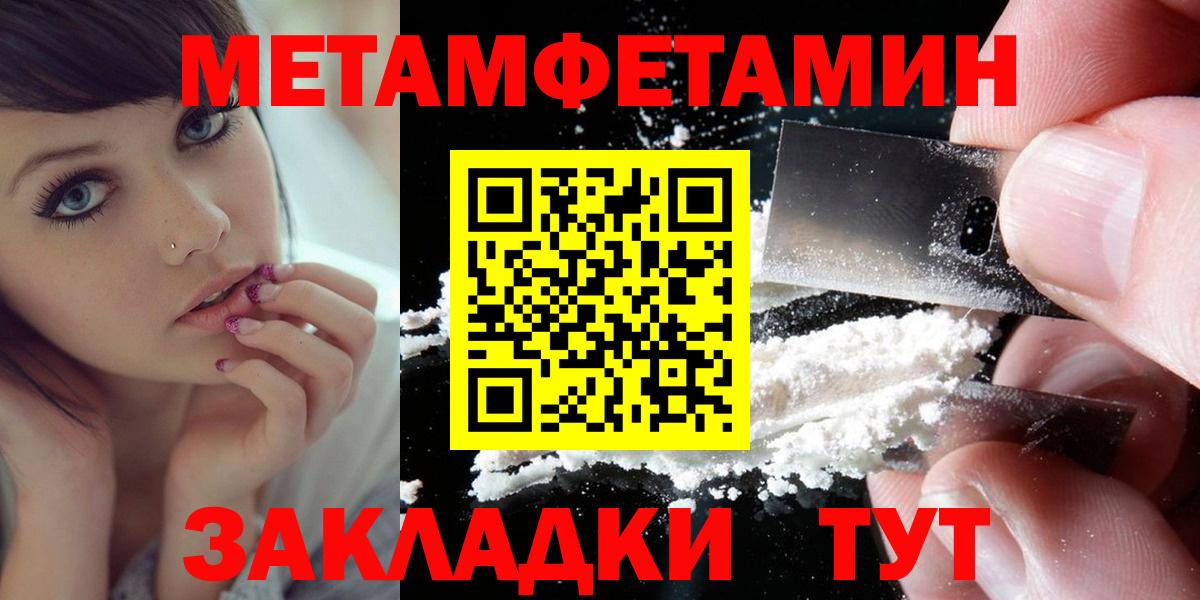 Ростов Великий  АМФЕТАМИН  АМФ  АМФ Розовый  Вход с VPN 