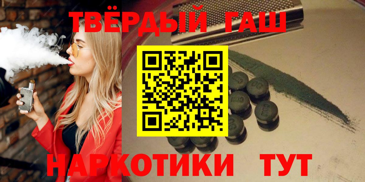 ГАШИШ убойный Ростов Великий