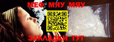 MESCALINE Свободный