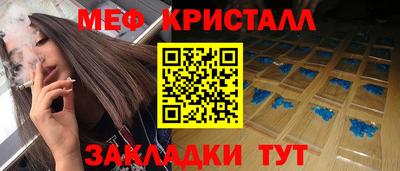 МДМА Севастополь