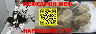 MESCALINE Свободный