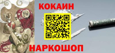 МДМА Севастополь