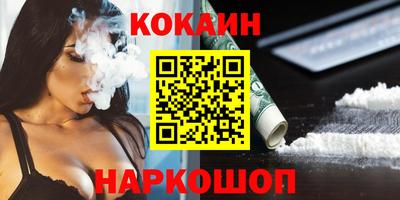 стафф Северобайкальск