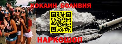 стафф Северобайкальск