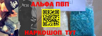 стафф Северобайкальск