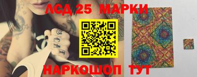 МДМА Севастополь