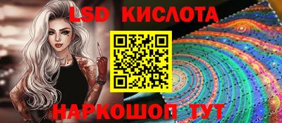 МДМА Севастополь