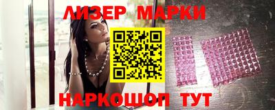 стафф Северобайкальск