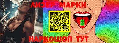 стафф Северобайкальск