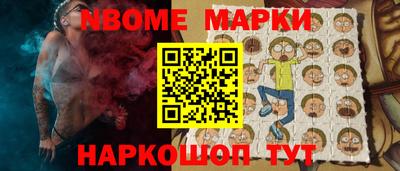 МДМА Севастополь