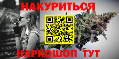 стафф Северобайкальск