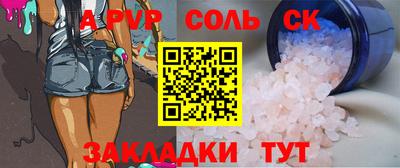 стафф Северобайкальск