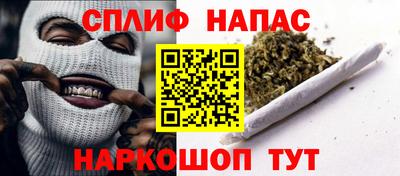 МДМА Севастополь