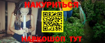 стафф Северобайкальск