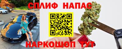 МДМА Севастополь