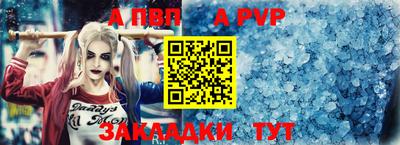МДМА Севастополь