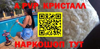 стафф Северобайкальск