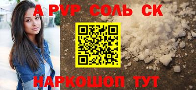 стафф Северобайкальск