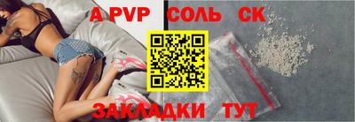 МДМА Севастополь