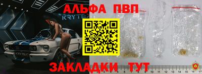 стафф Северобайкальск