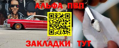 стафф Северобайкальск