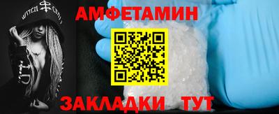 МДМА Севастополь