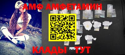 МДМА Севастополь