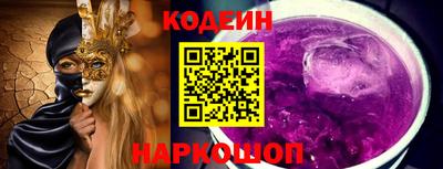 стафф Северобайкальск
