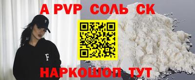 стафф Северобайкальск