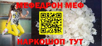 стафф Северобайкальск