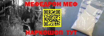 стафф Северобайкальск