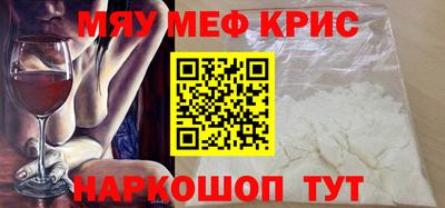 стафф Северобайкальск