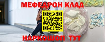 стафф Северобайкальск