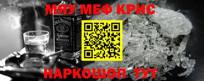 MESCALINE Свободный