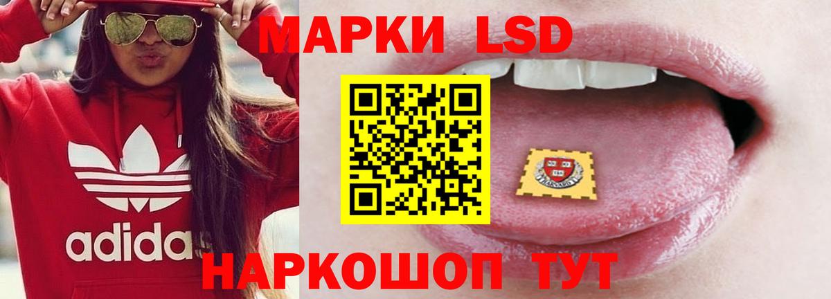 Ростов Великий  LSD-25 экстази ecstasy  Вход с VPN  ЛСД экстази ecstasy 