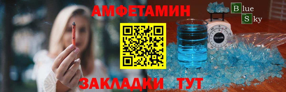 Первитин пудра Ростов Великий