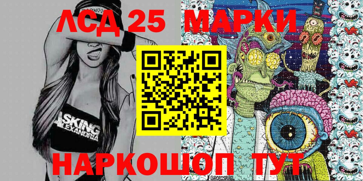Наркотические марки 1,5мг Ростов Великий