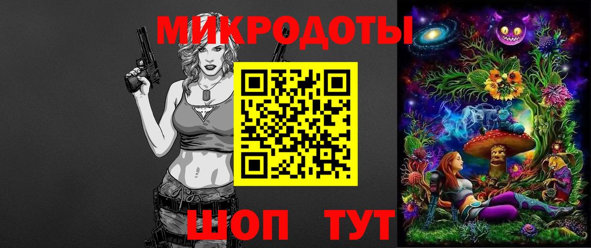 Галлюциногенные грибы ЛСД  Вход с VPN  Ростов Великий 