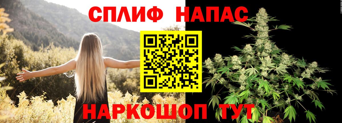 МАРИХУАНА планчик Ростов Великий